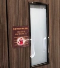 たばこの煙と熱を感知すると透明に、トイレ個室の曇りガラスが物議―中国