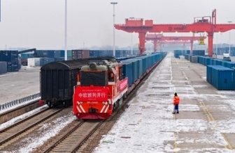 黒竜江省、国産自動車部品を満載した中欧班列を初めて運行―中国