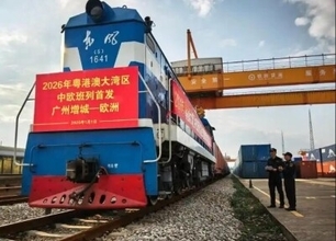 グレーターベイエリア、中欧班列の「2026年一番列車」が出発