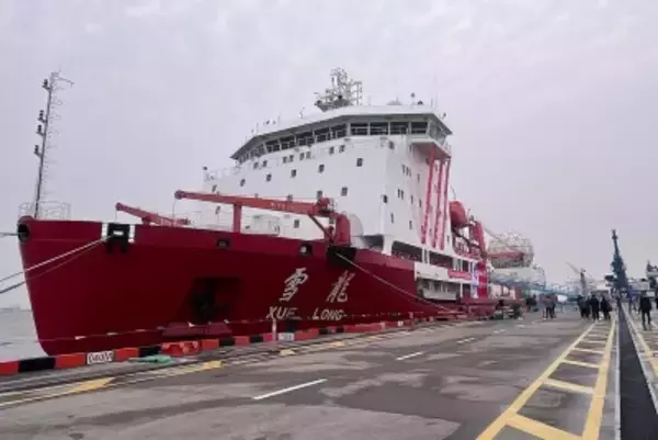 「雪龍」が上海に帰還、中国の第42回南極観測隊任務が完了