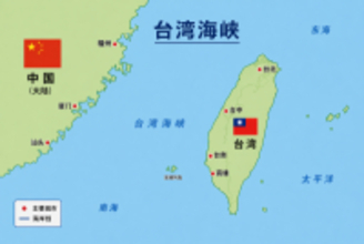 イラン戦争、日韓に台湾海峡危機への深刻な懸念を突きつける―独メディア