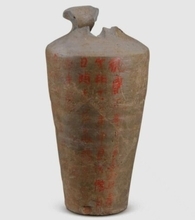 陝西省、1800年前の陶つぼを含む多くの考古学成果を発表―中国