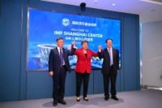国際通貨基金上海センターが正式にオープン