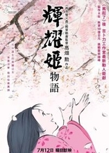 「かぐや姫の物語」の女童にそっくりな少女が話題に―中国メディア