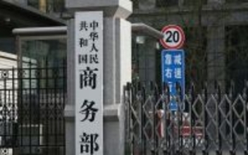 中韓が熱延鋼板の反ダンピング案件で価格約束に合意―中国商務部