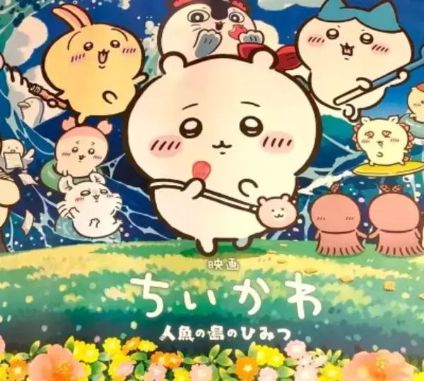 映画「ちいかわ」が韓国で動員数トップ、2位は話題の韓国作品＝ネット「ちいかわに負けてる（笑）」