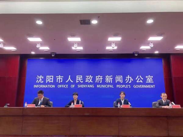 2022中国瀋陽海智イノベーション創業コンテストが海外起業家向けエントリーを受付開始