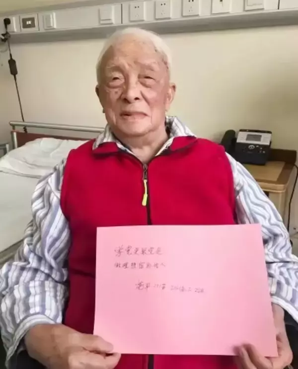 「ギネス世界一の長寿認定に“待った”、中国にはもっと高齢の男性―香港メディア」の画像