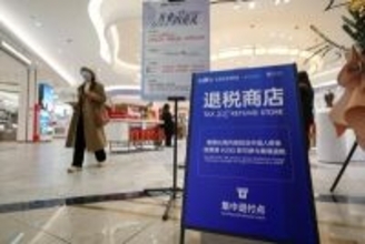 天津市初の免税店が開業―中国