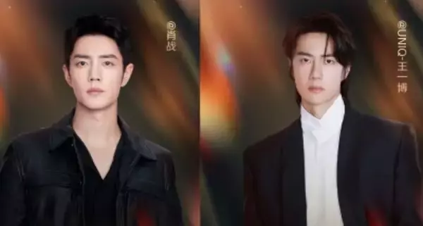 シャオ・ジャンとワン・イーボー、年間アワード「微博之夜」に出演決定