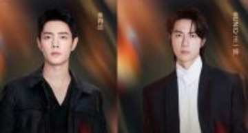 シャオ・ジャンとワン・イーボー、年間アワード「微博之夜」に出演決定