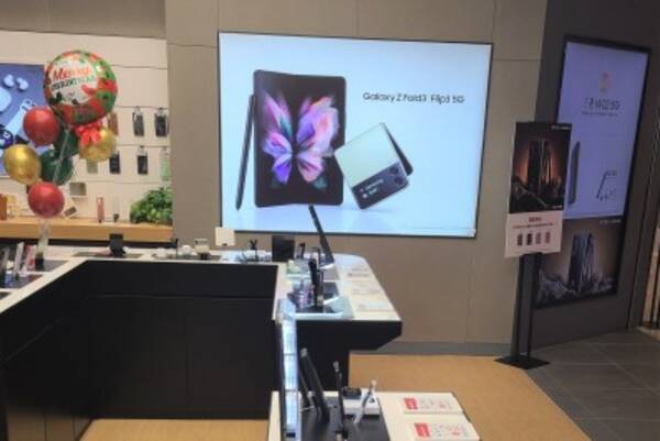 日本は韓国製品を恐ろしいほど冷遇 サムスン渾身の折りたたみスマホも販売振るわず 韓国メディア 22年1月5日 エキサイトニュース