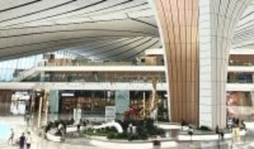 北京大興国際空港の案内表示が「くどくどしい」と話題―中国