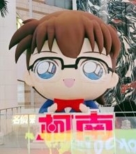 「名探偵コナン」解説動画の投稿者たちにも撤退の動き―中国メディア