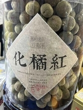 中国外交部の華春瑩副部長が推す中医薬「化橘紅」が大ヒット商品に―中国メディア