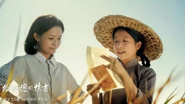 「「おばあちゃんへのラブレター｣興行収入13億元突破―中国」の画像