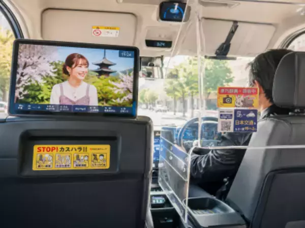 日本旅行で最も我慢できないことは？中国ネット「ごみ箱がない」「地下鉄が複雑すぎる」
