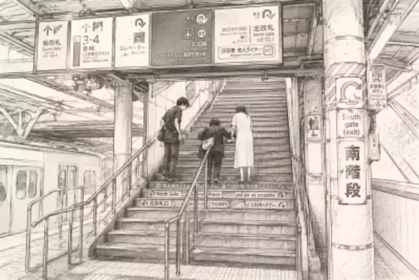 日本人は冷たいのでは？駅での光景に中国ネット「驚いた」「中国が一番冷たい」