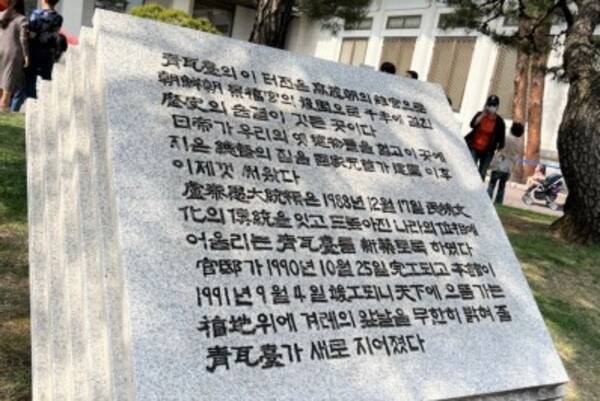 一般開放された韓国旧大統領府、わずか1日で仏像が壊される＝韓国ネット「対策もなしに開放？」