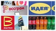 マクドナルドの「M」が「B」に！ ロシアで外資企業の“パクリ”ブランドが続々登場