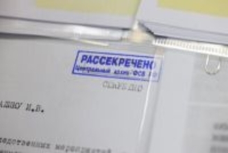 731部隊に関する新たな公文書が13日に公表―中国