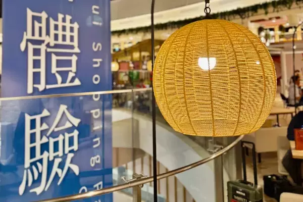 「なぜ？日本のスーパー「ロピア」が台湾で大人気―台湾サイト」の画像