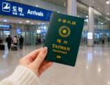 「日本じゃない！台湾の若い旅行者が向かっているのはこの国―台湾メディア」の画像1