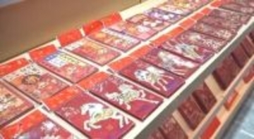 春節用の赤いお年玉袋が爆売れ、世界の約80％のお年玉袋が湖南省邵東産―中国