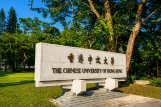 中国のメディア関係者、香港中文大学の客員教授を3年近く自称も大学側「雇用したことない」―中国メディア