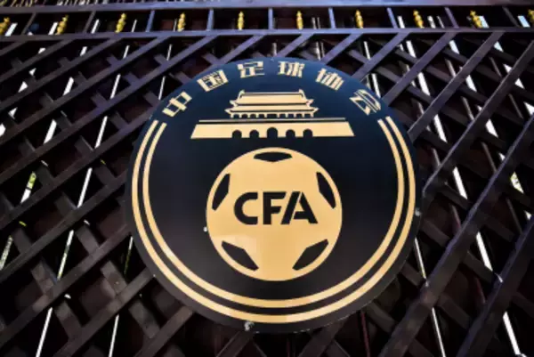 韓国サッカー協会の性的接待疑惑、「中国サッカー協会関係者」で疑われる人物は…―中国メディア