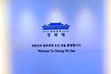 「韓国大統領府が3年7カ月ぶりに青瓦台に復帰、前政権は結局「呪い」の餌食に―中国メディア」の画像2