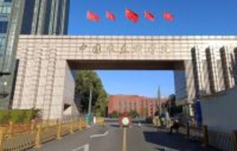 中国の研究チーム、植物の「自救」メカニズムを解明