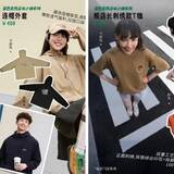 「スターバックスが中国で衣類販売開始、ベスト1着約9300円」の画像2