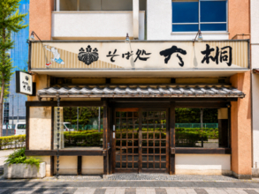 ＜在日中国人のブログ＞人生の風景は「阿（あ）」から「吽（うん）」へ