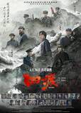 「中国で夏休みに合わせて映画80作品以上が公開」の画像2