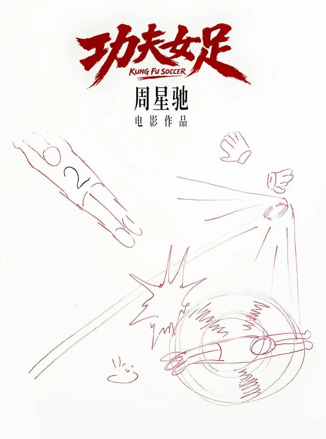 中国で夏休みに合わせて映画80作品以上が公開