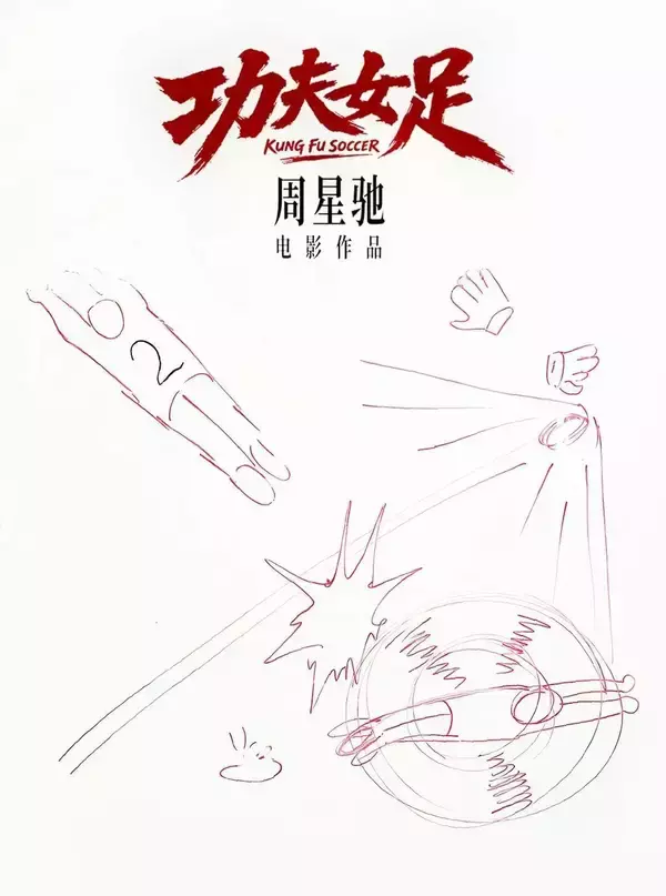 「中国で夏休みに合わせて映画80作品以上が公開」の画像