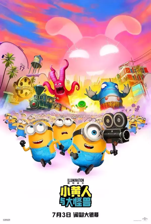 「中国で夏休みに合わせて映画80作品以上が公開」の画像