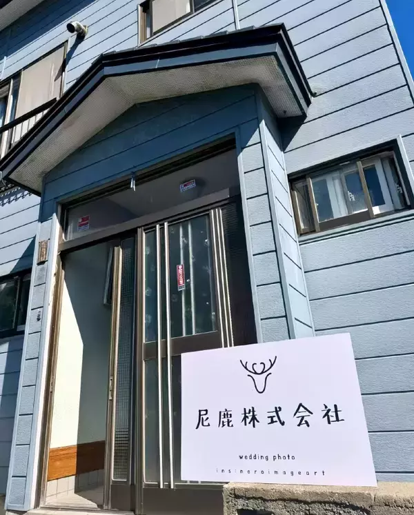 「北海道に家を購入し話題になった中国人女性、さらに2軒購入していた―中国メディア」の画像