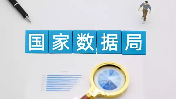 「産業界での高品質データセット建設行動」についての実施案を発表―中国