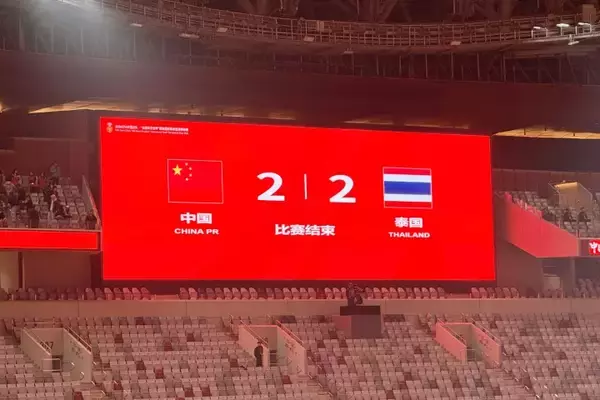 「＜サッカー＞U-23中国代表、2点差追いつき引き分け＝ネット「主力組不在の中、面目保った」」の画像