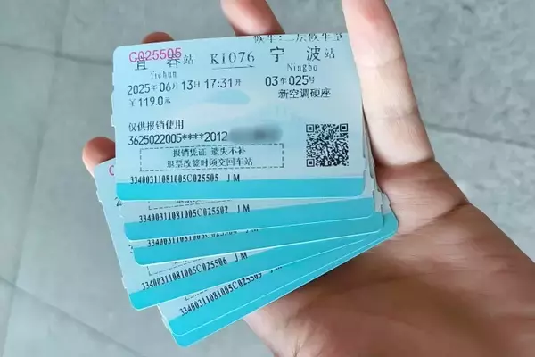 「中国で廃止された紙の鉄道切符、何世代もの旅を見届け電子領収書に置き換え」の画像