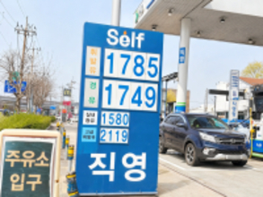 韓国政府の原油高支援金、「外国人も対象に」難民団体が要求＝韓国ネット反発「自国民優先で当然」