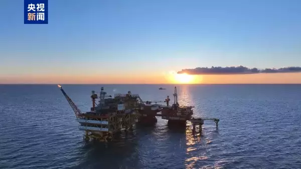 中国最大の海洋油田、年初来生産量が4000万トンを超え過去最大に