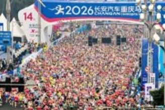 重慶マラソンでランナーが倒れ死亡―中国