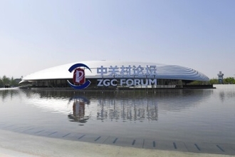 中関村フォーラム年次総会、3月25日から29日まで北京で開催―中国