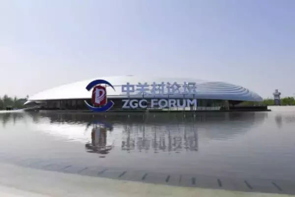 中関村フォーラム年次総会、3月25日から29日まで北京で開催―中国