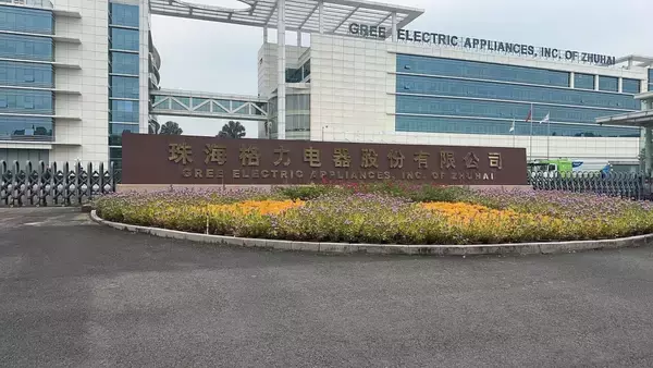 家電大手が技工学校を開設、初年度300人募集、入学時から企業と連携―中国