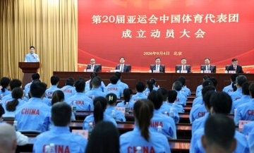 中国から選手815人が名古屋アジア大会へ、最年少は12歳―香港メディア