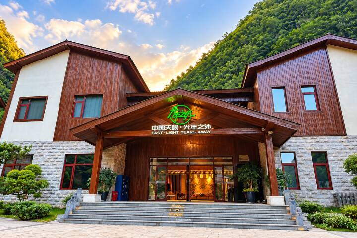 ホテルに宿泊すれば「中国天眼」のコアエリアを見学できる？中国科学院「調査に着手」―中国メディア